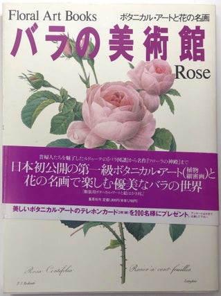Item #0061532 Floral Art Books: Rose. n/a