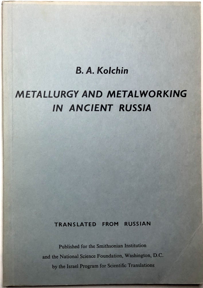 Item #0073852 Metallurgy and Metalworking in Ancient Russia. B. A. Kolchin.