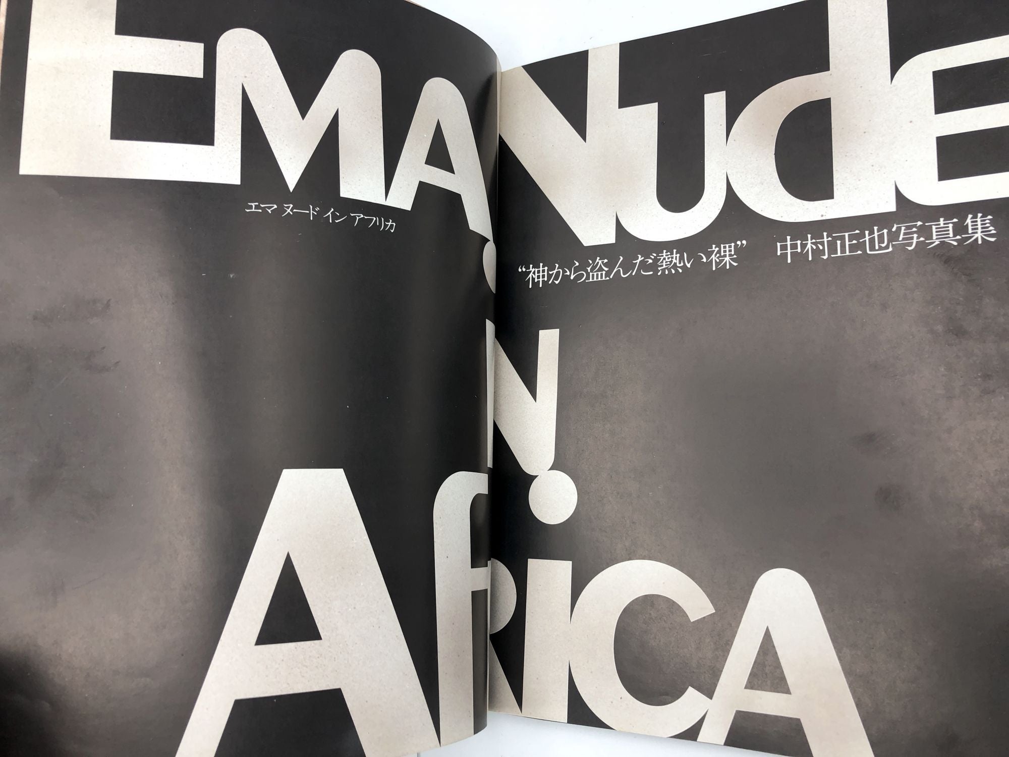 Ema Nude in Africa | Masaya Nakamura | First edition