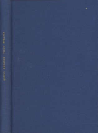 Item #0076030 Slavisitic Printings and Reprintings, Volume XLVIII. C. H. van Schooneveld