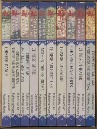 Item #0079396 Chinese Culture and Art Series, 10 volumes in slipcase: Cultural Laws, Regulations...