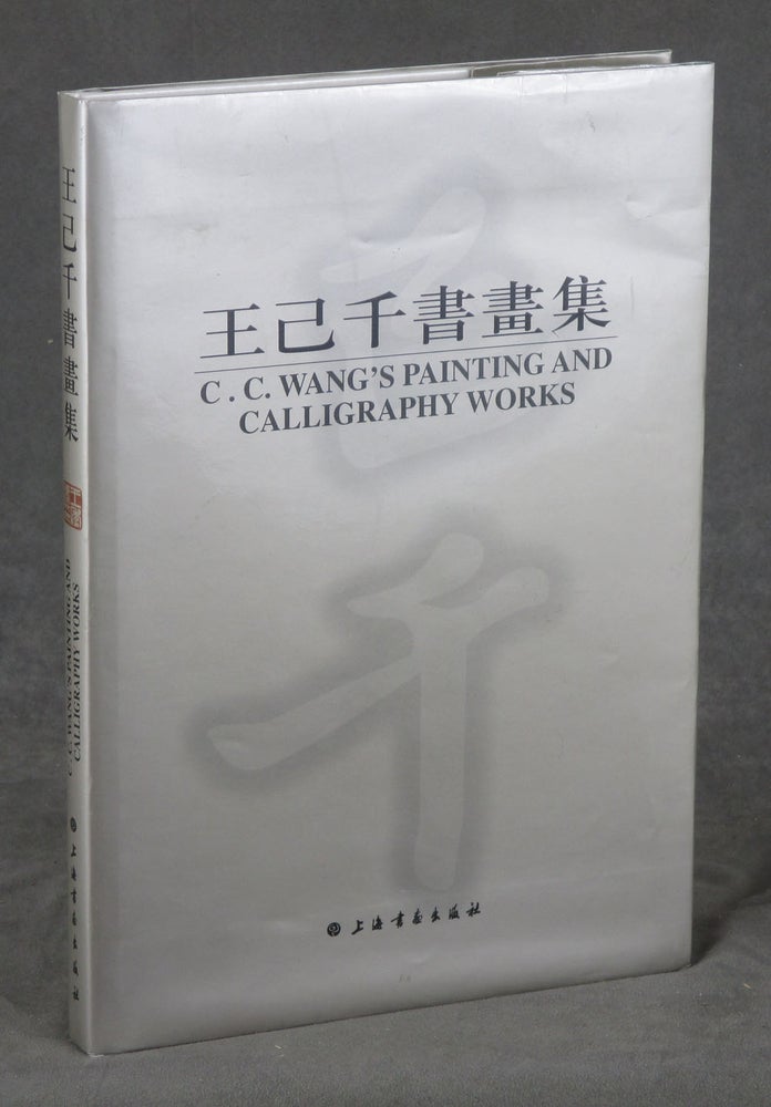 Item #0083290 C. C. Wang's Painting and Calligraphy Works. C. C. Wang, Chi-ch?ien.