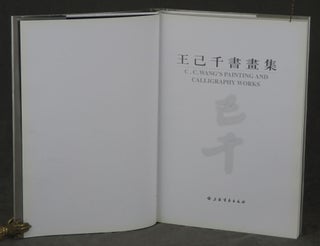 C. C. Wang's Painting and Calligraphy Works