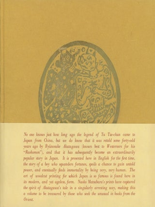 Tu Tze-Chun