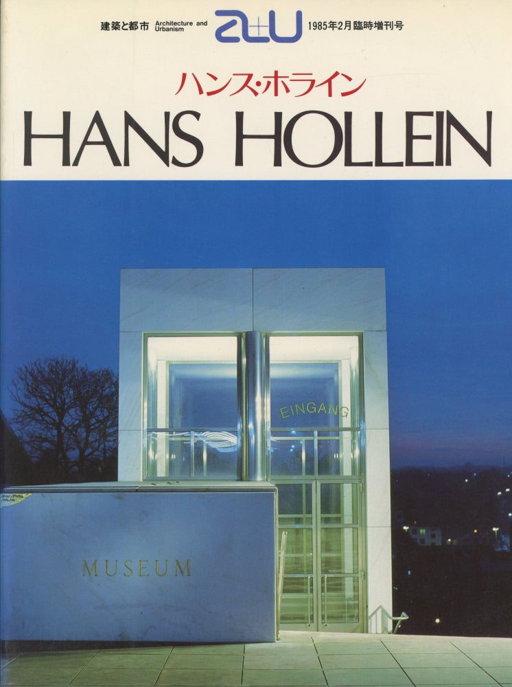 Item #0088351 Hans Hollein; A + U / Architecture and Urbanism. Toshio Nakamura, Hans Hollein, Architecture and Urbanism / A. + U., Architecture, Urbanism / A. + U.