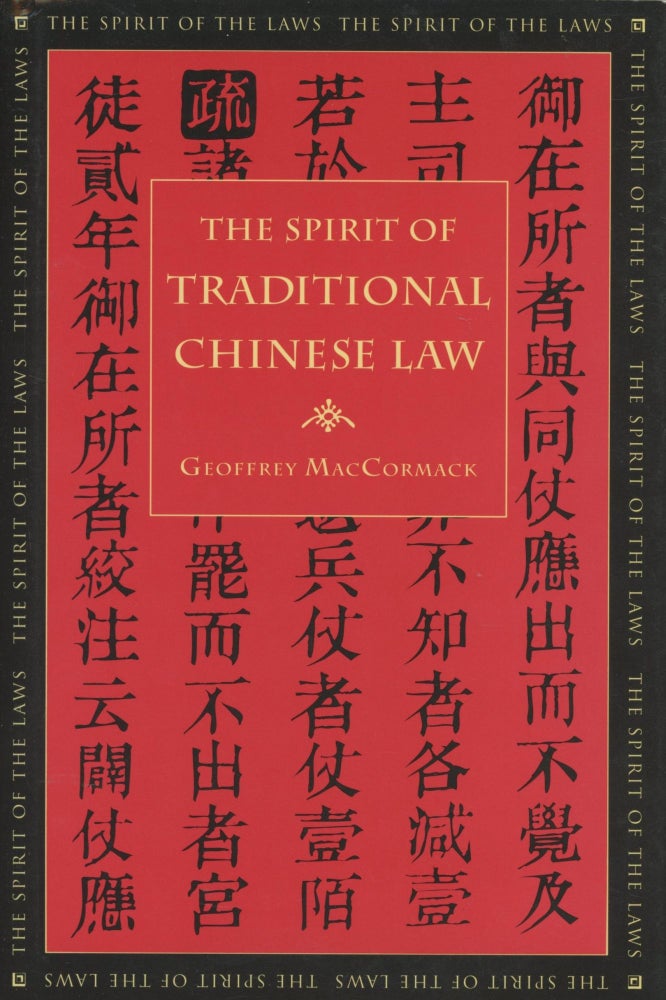 Item #0089229 The Spirit of Traditional Chinese Law; The Spirit of the Laws series. Geoffrey MacCormack.