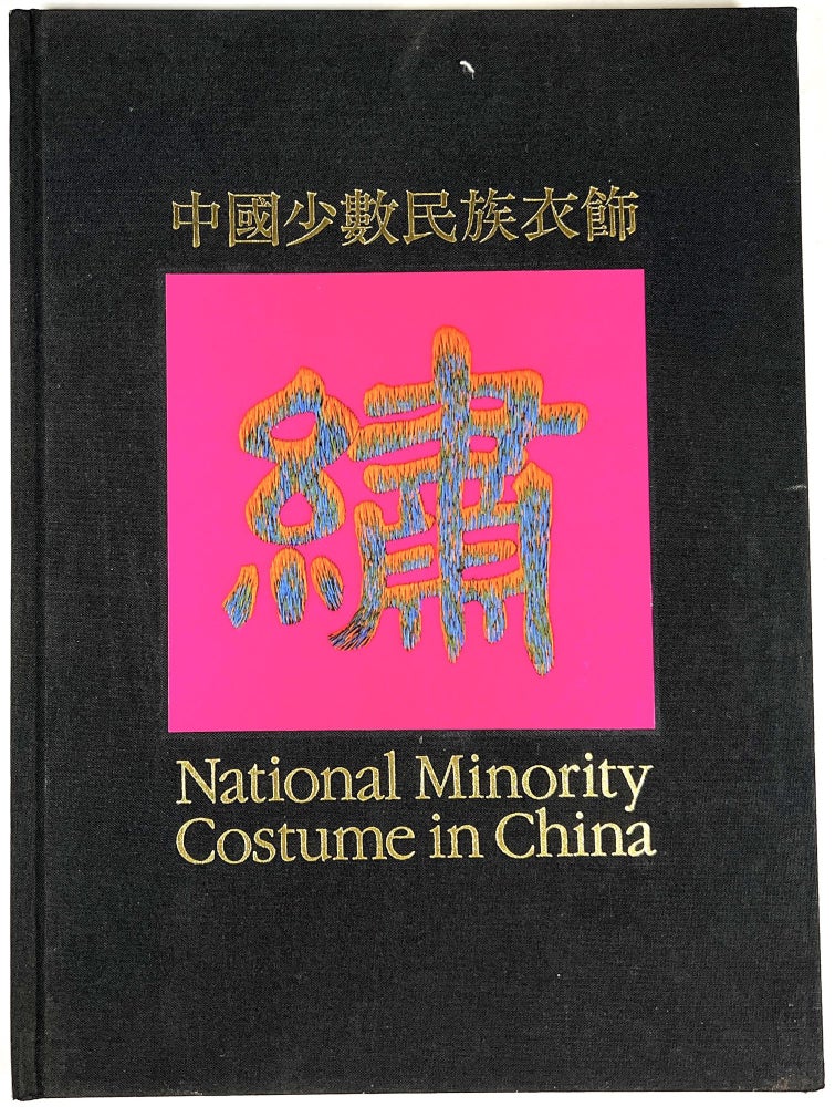 Item #B29225 National Minority Costume in China. Ian Wong, Mary Seddon.