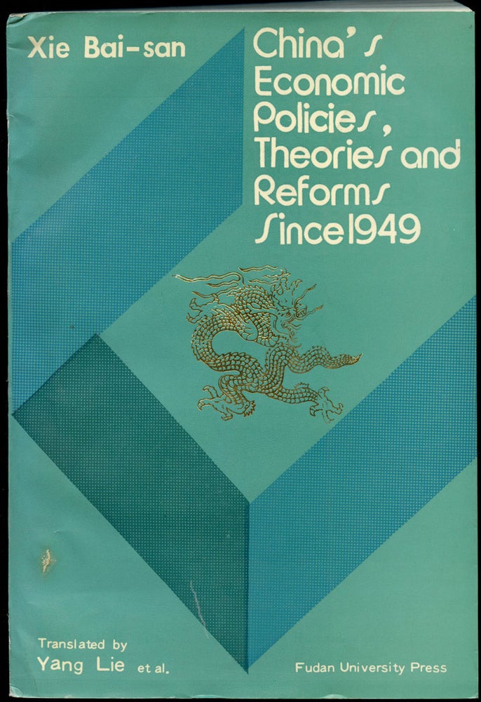 Item #B43103 China's Economic Policies, Theories & Reforms Since 1949. Xie Bai-san.