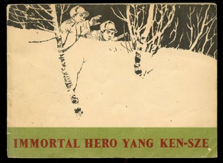 Item #B43149 Immortal Hero Yang Ken-sze. Wang Hao, Yi Fan, Ho Yu-chih
