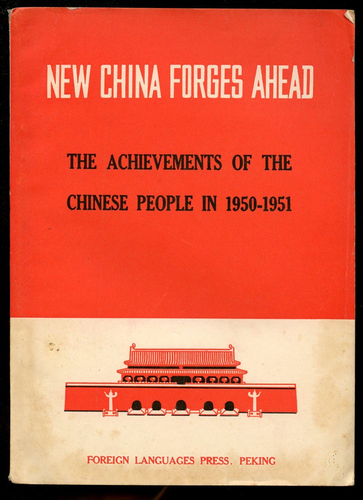 Item #B43158 New China Forges Ahead: Important Documents of the Third Session of the First National Committee of the Chinese People's Political Consultative Conference. n/a.