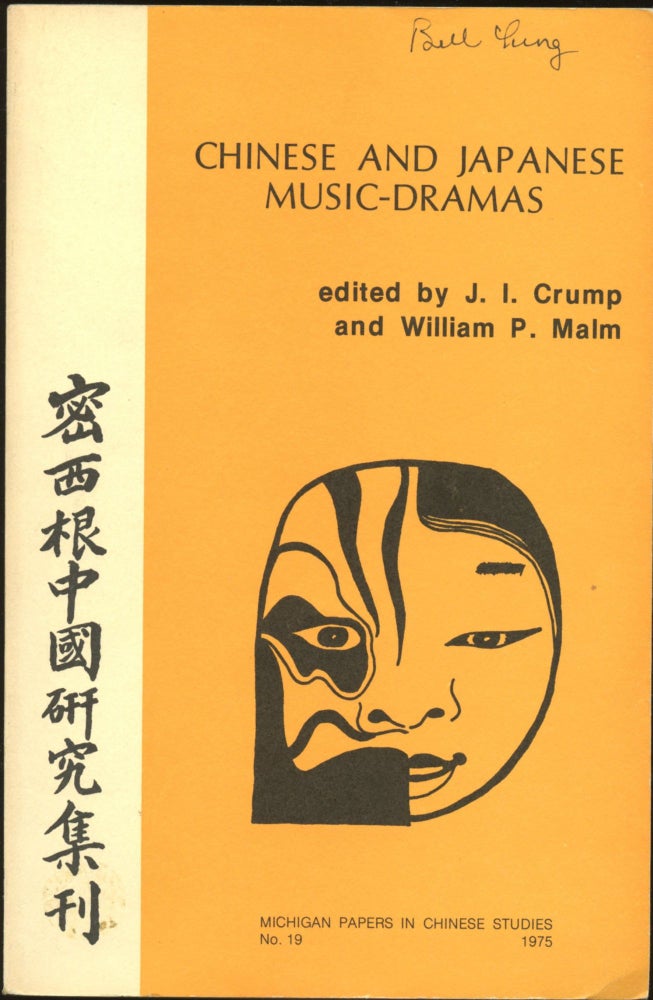 Item #B44534 Chinese and Japanese Music-Dramas. J. I. Crump, William P. Malm.