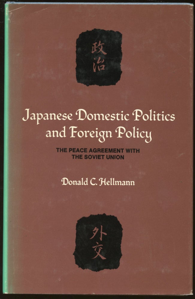 Item #B45081 Japanese Foreign Policy and Domestic Politics: The Peace Agreement with the Soviet Union. Donald C. Hellmann.