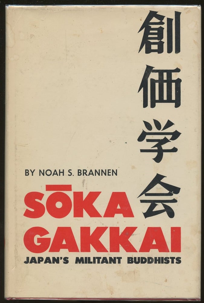 Item #B47230 Soka Gakkai: Japan's Militant Buddhists. Noah S. Brannen, Hideo Fujimori.