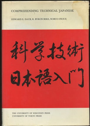 Item #B47794 Comprehending Technical Japanese. Edward E. Daub, R. Byron Bird, Nobuo Inoue
