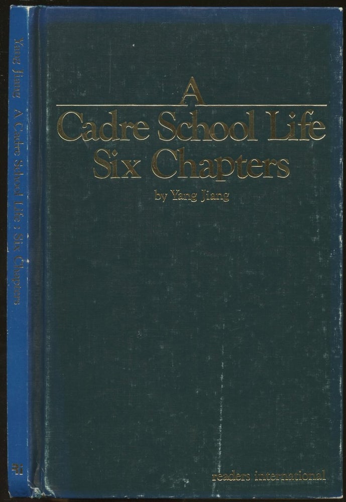 Item #B48958 A Cadre School Life: Six Chapters. Yang Jiang, Geremie Barme, Bennett Lee.
