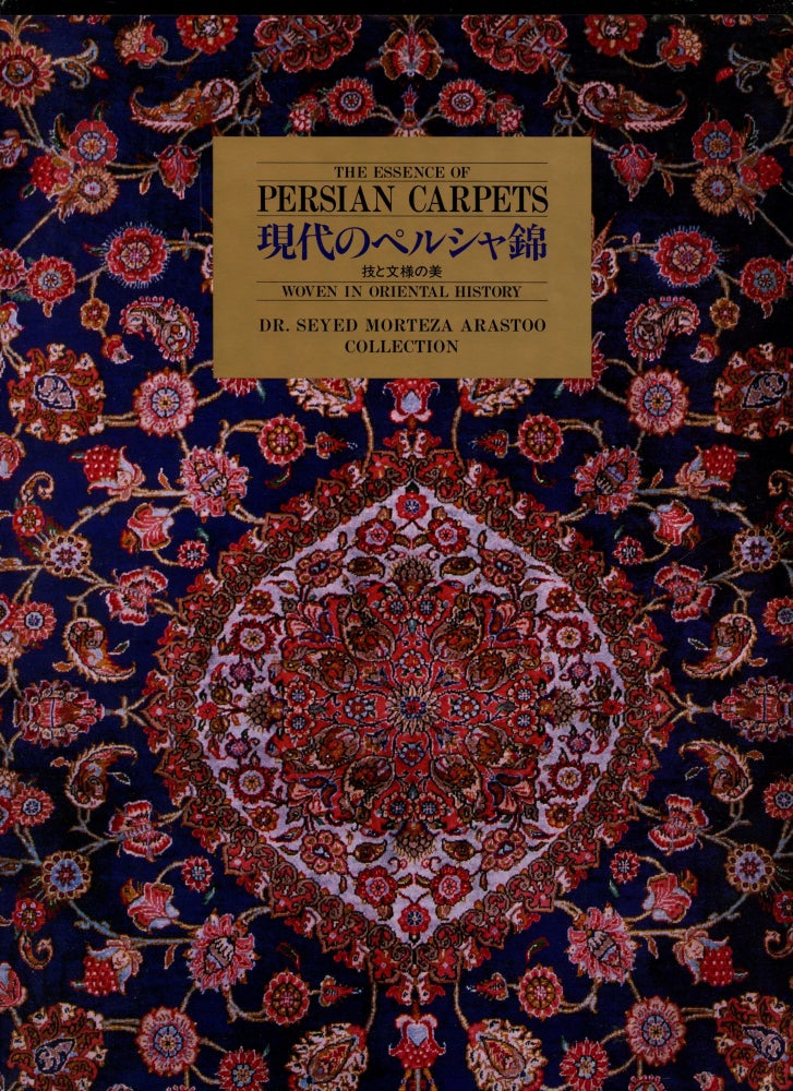 Item #B54662 The Essence of Persian Carpets: Woven in Oriental History. Syeyd Morteza Arasatoo.