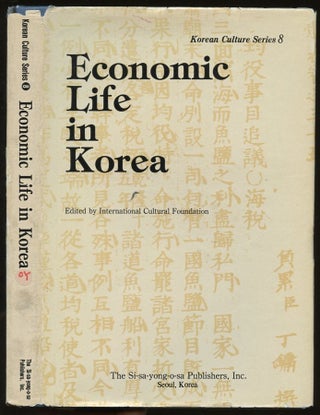 Item #B56048 Economic Life in Korea [Korean Culture Series 8]. Chun Shin-yong