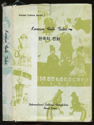 Item #B56049 Korean Folk Tales [Korean Culture Series 7]. Chun Shin-Yong