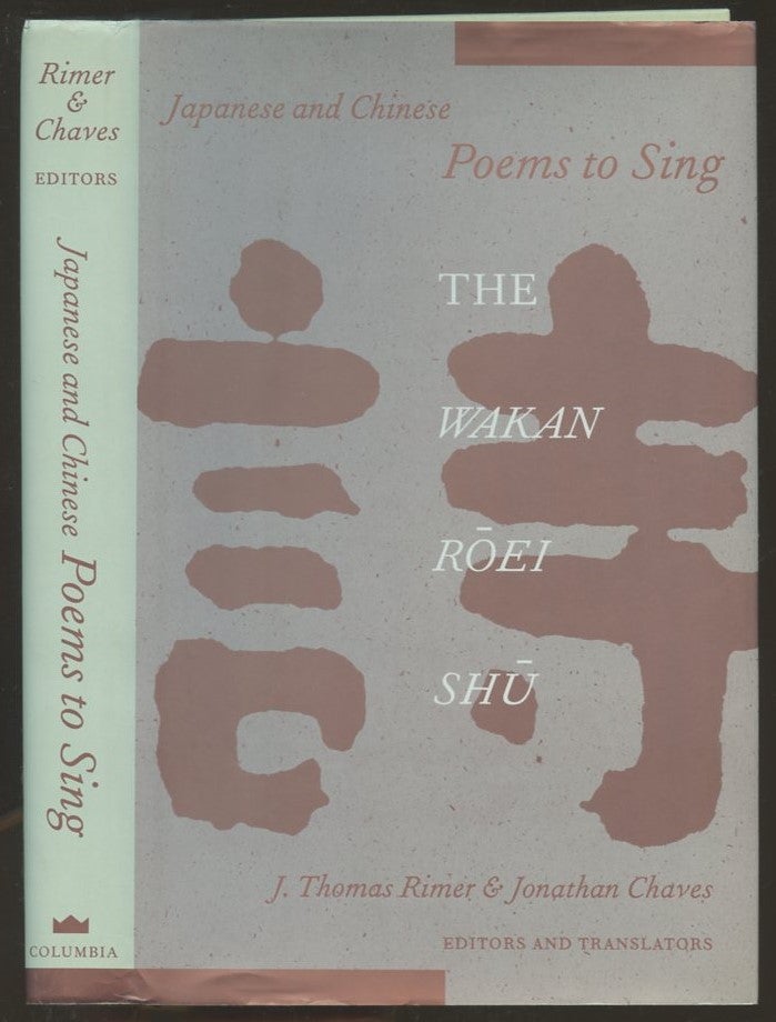 Item #B56080 Japanese and Chinese Poems to Sing: The Wakan Roei Shu [Inscribed by Chaves and Addiss to Rimer!]. J. Thomas Rimer, Jonathan Chaves, Stephen Addiss Contributions from Jin'ichi Konishi, Ann Yonemura.