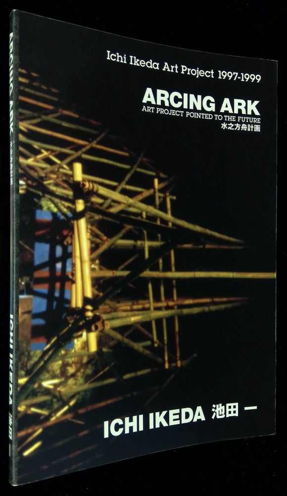 Item #B58579 Ichi Ikeda Art Project 1997-1999: Arcing Ark. Ichi Ikeda, Mihoko Ikeda.