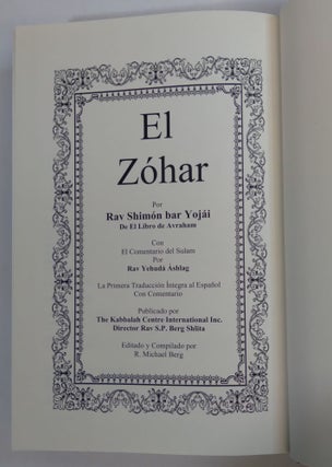 El Zohar [Three volume set!]