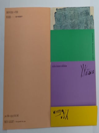 Yukiko Katusura Exhibition: June 26th-July 8th 1961, Tokyo Gallery