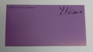 Yukiko Katusura Exhibition: June 26th-July 8th 1961, Tokyo Gallery