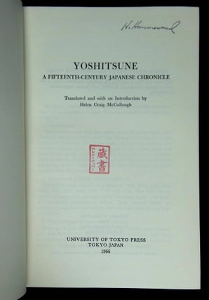 Yoshitsune: A Fifteenth-Century Japanese Chronicle