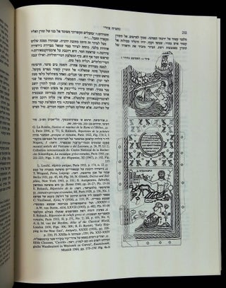 Eretz-Israel: Volume Eleven--I. Dunayevsky Memorial Volume [This volume only!]