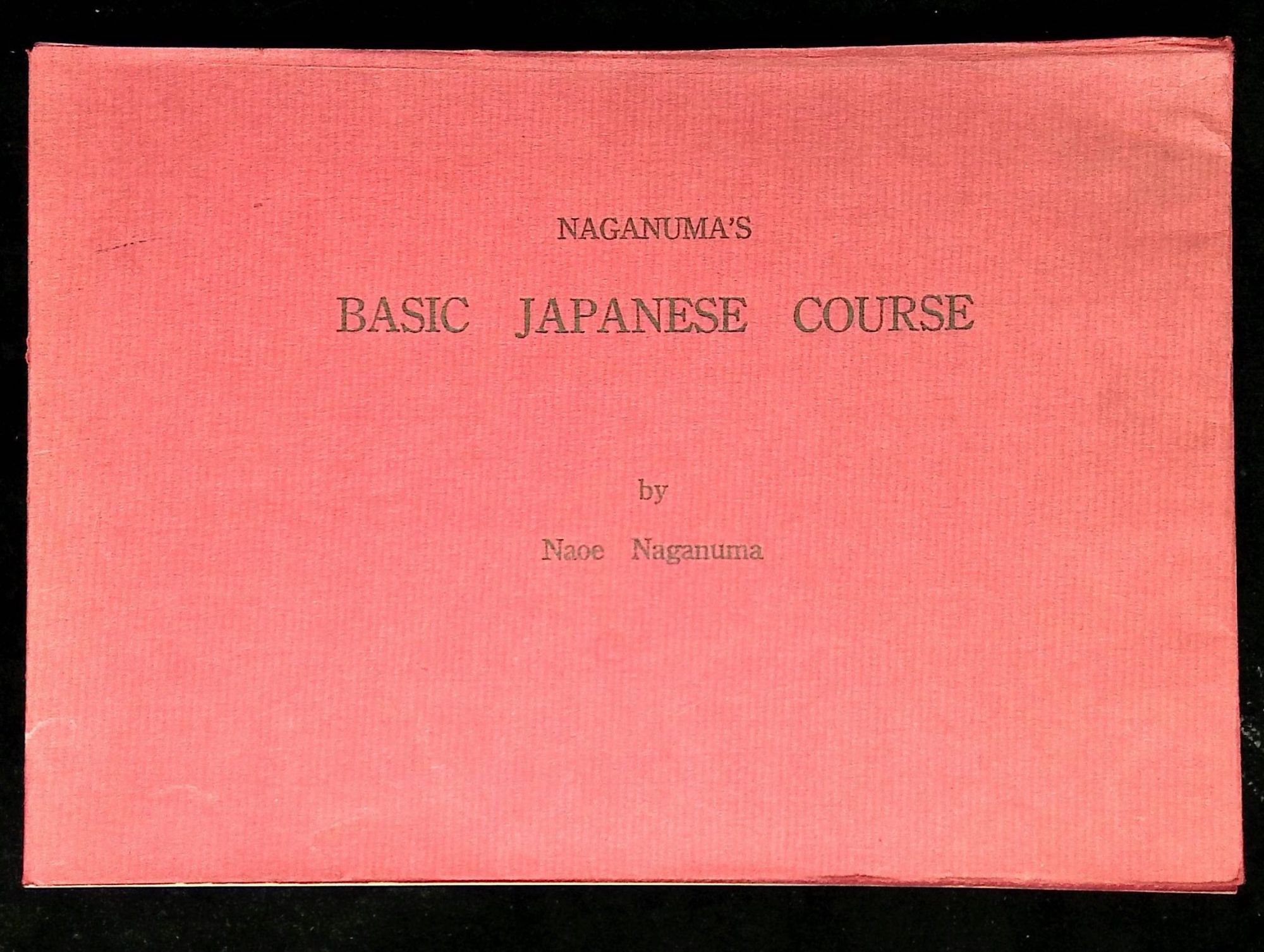 Simple Japanese Course Naganuma's Basic Japanese Course | Naoe Naganuma