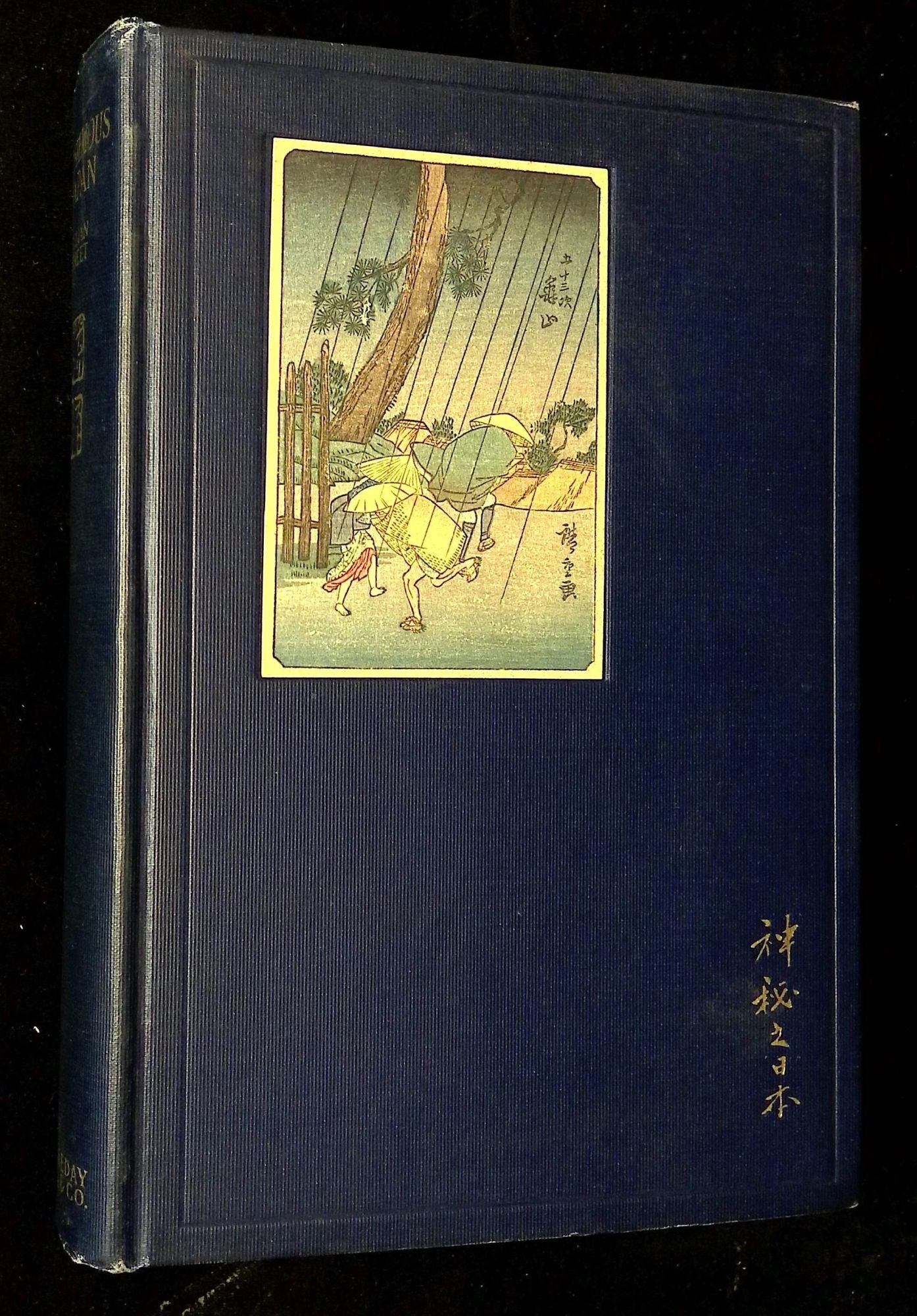 Mysterious Japan | Julian Street | First edition