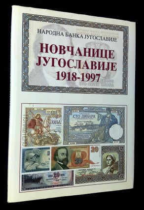 Item #B64260 Banknotes of Yugoslavia 1918-1997. National Bank of Yugoslavia