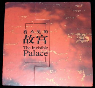 Item #B66265 The Invisible Palace. Yang Xiagui, Lan Peijin