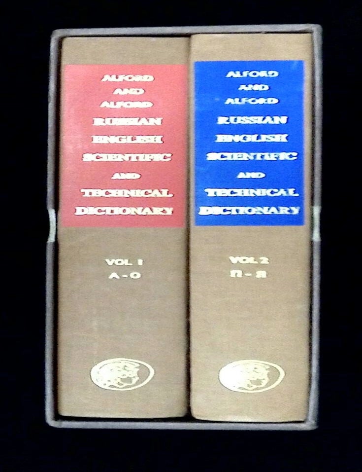 Item #B67401 Russian-English Scientific and Technical Dictionary [Two volume set in slipcase]. M. H T. Alford, V L.