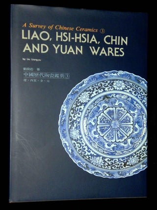 A Survey of Chinese Ceramics 3: Liao, Hsi-Hsia, Chin and Yuan Wares [This volume only! Liu Liang-yu.
