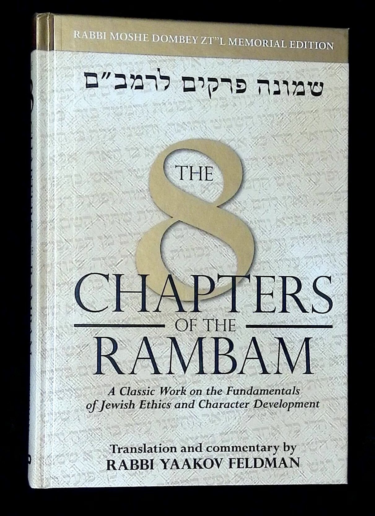 The 8 Chapters of the Rambam: A Classic Work on the Fundamentals of ...