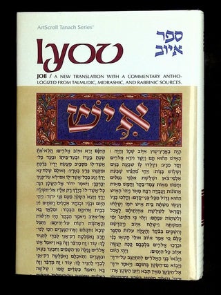 Iyov: Job--A New Translation with a Commentary Anthologized from Talmudic, Midrashic, and...