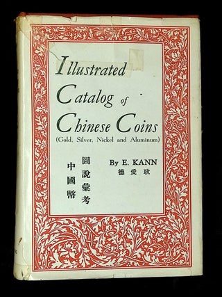 Illustrated Catalog of Chinese Coins (Gold, Silver, Nickel and Aluminum