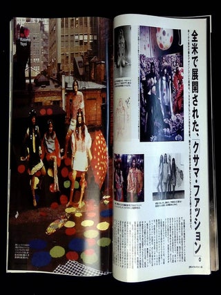 Pen with New Attitude: No. 260, 2010 [Yayoi Kusama]