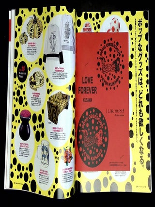 Pen with New Attitude: No. 260, 2010 [Yayoi Kusama]