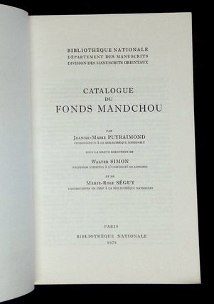 Catalogue du Fonds Mandchou