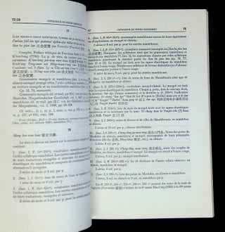 Catalogue du Fonds Mandchou