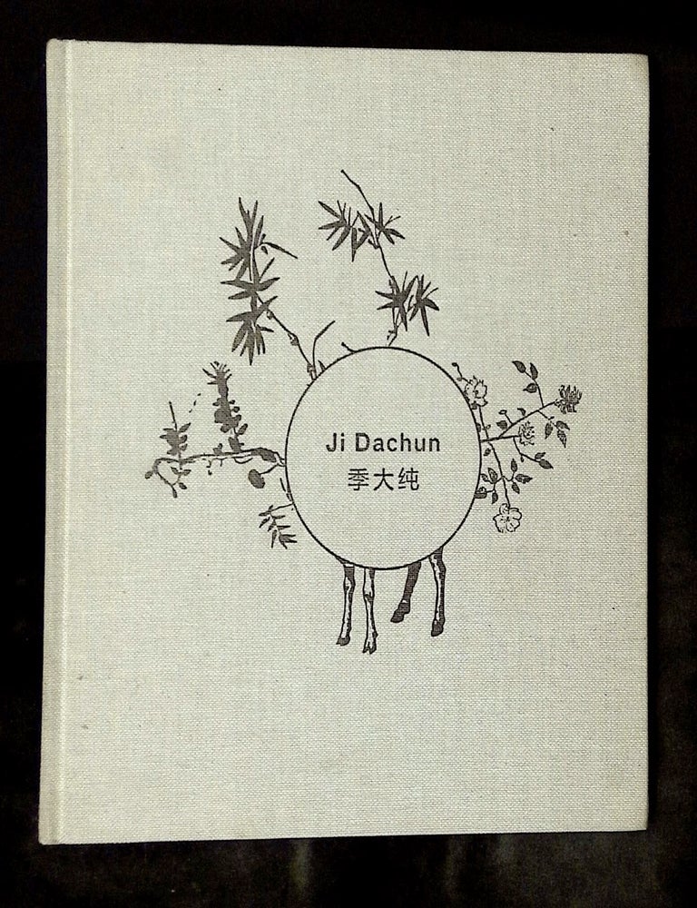 Item #B80133 Ji Dachun. Ji Dachun, A. Cheng Bernhard Fibicher, Zhao Li, Pi Li.