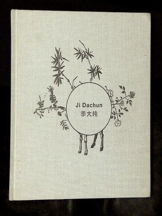 Ji Dachun