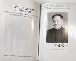 Picture Album of Renminbi