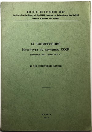 Item #C000012131 IX konferenciâ Instituta po izuceniû SSSR, Mûnhen, 26-27 iûlâ 1957 g; 40...
