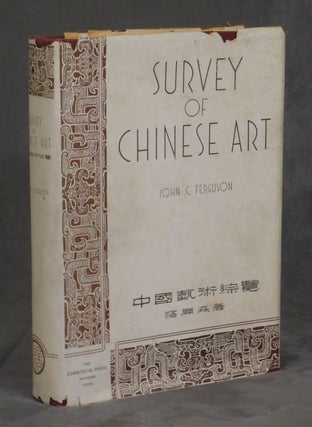 Item #C000017087 Survey of Chinese Art. John C. Ferguson