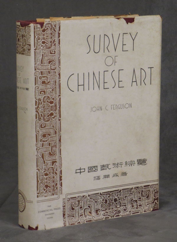Item #C000017087 Survey of Chinese Art. John C. Ferguson.