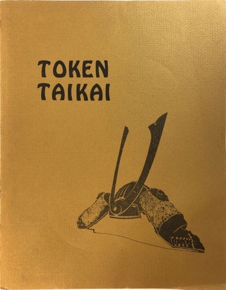 Item #C0000178 Northern California Japanese Sword Club Token Taikai '76 Lectures. n/a