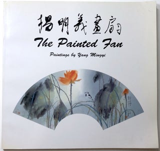Item #C000020246 The Painted Fan, paintings by Yang Mingyi. Yang Mingyi